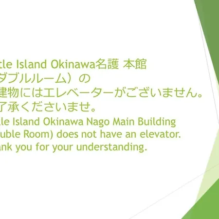 Little Island Okinawa Nago Aparthotel Exterior photo