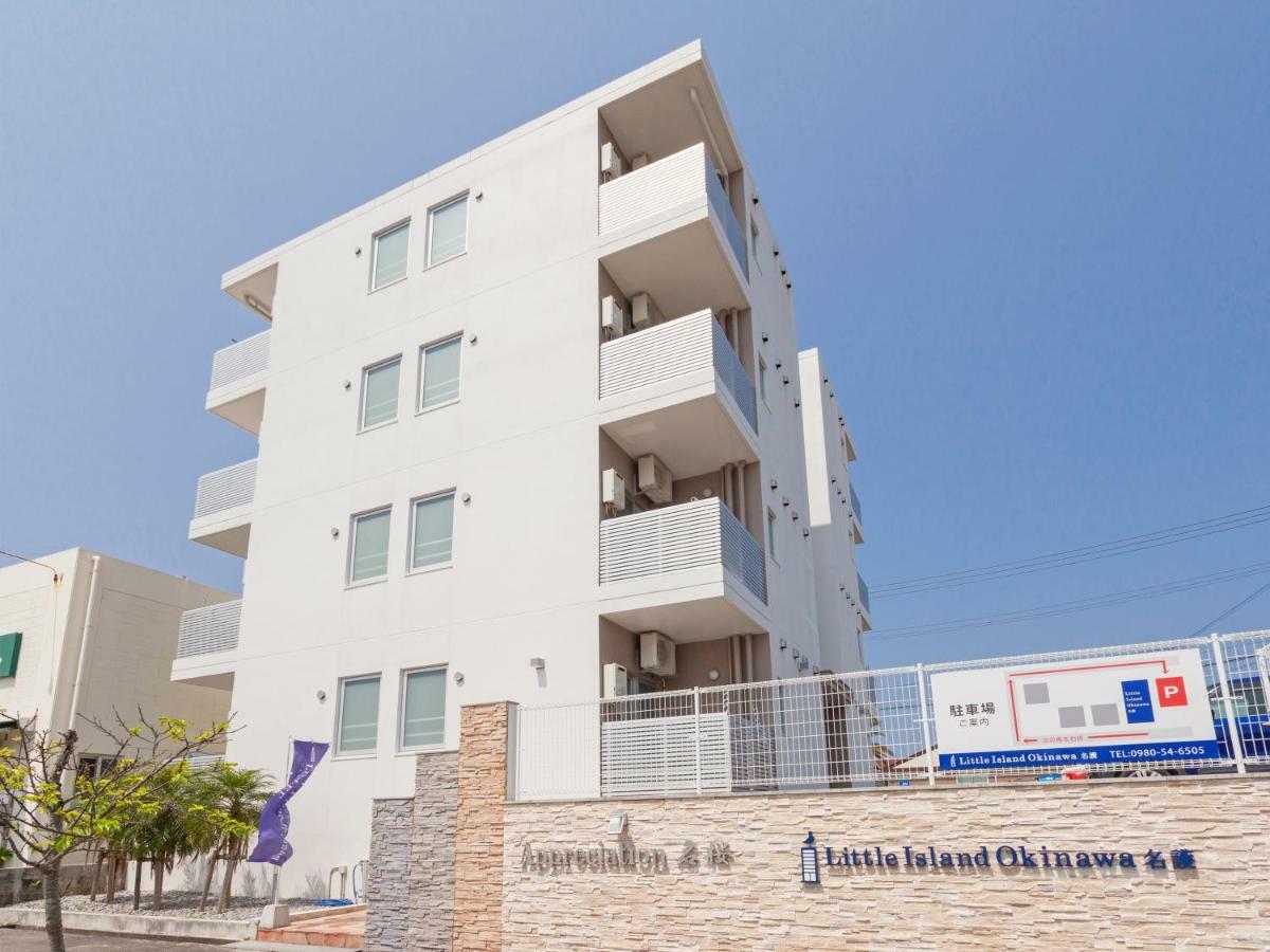 Little Island Okinawa Aparthotel